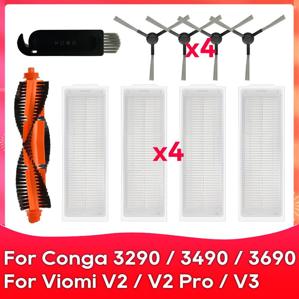 Fit For ( Conga 3290, 3490, 3690, Xiaomi Mijia STYJ02YM, Viomi V2, V2 Pro, V3 ) Brush Filter Vacuum Cleaner Accessory Part