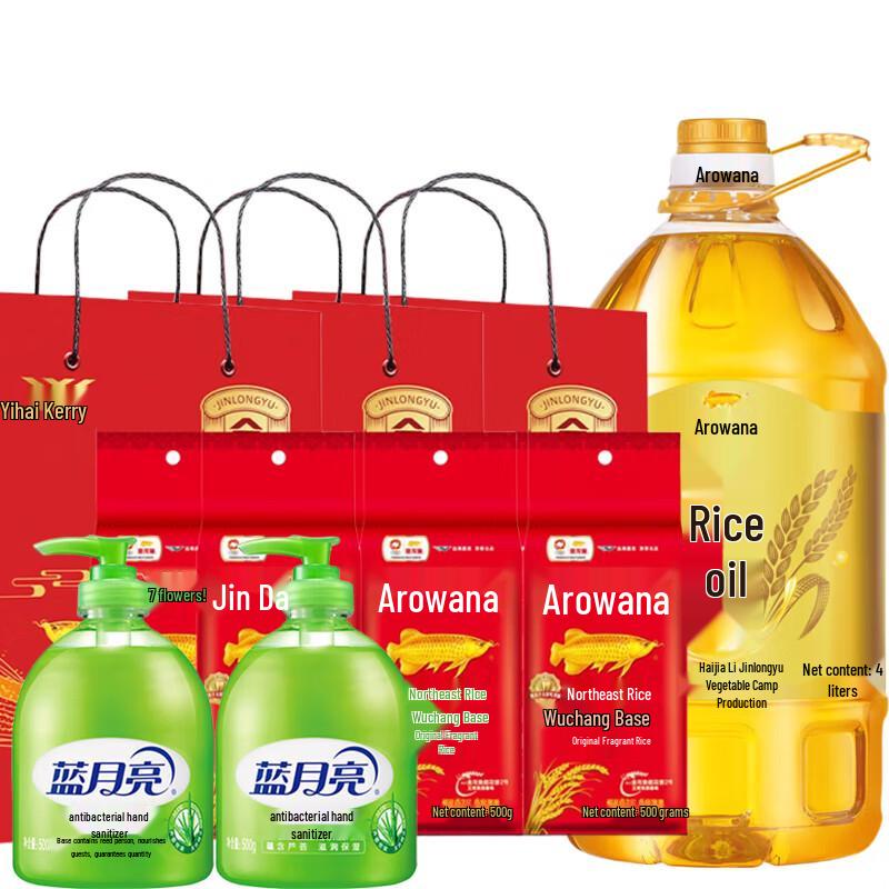 

Blue Moon Aloe Hand Soap & Household Essentials Bundle