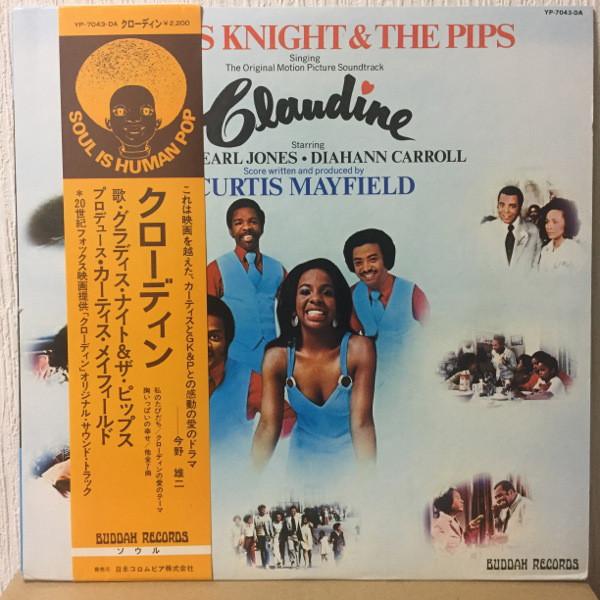 

LP Record GLADYS KNIGHT & THE PIPS - Claudine YP7043DA BUDDAH 1974 Japan Soul/Funk Used