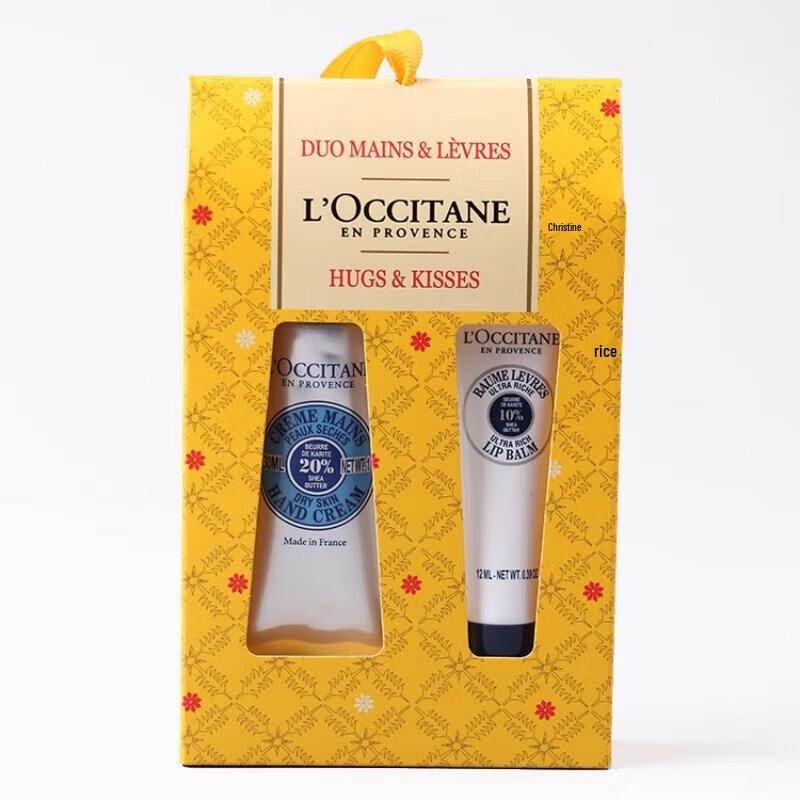 XiangLeMei Shea Butter Hand Lip Care Gift Set