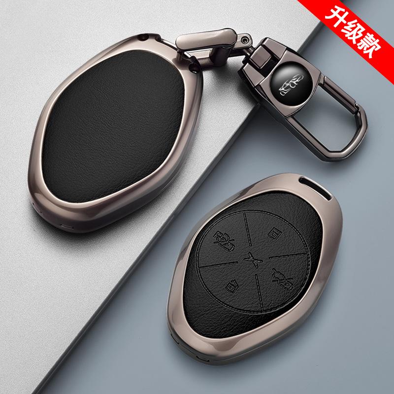 Xiaopeng P7/G6/G3i Key Cover with Kui Xi Ring