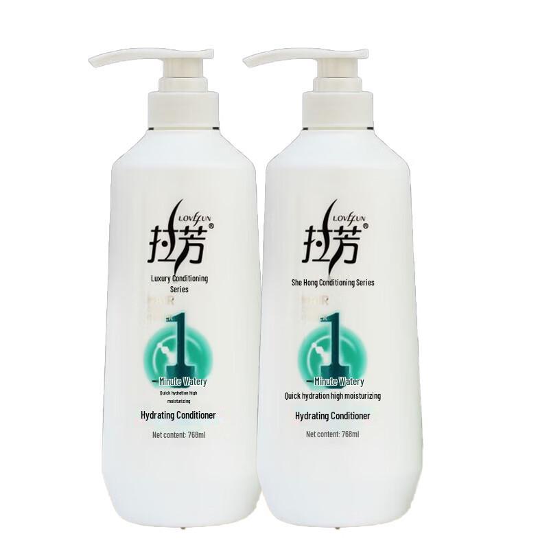 Lafang Hydrating Conditioner Duo Set