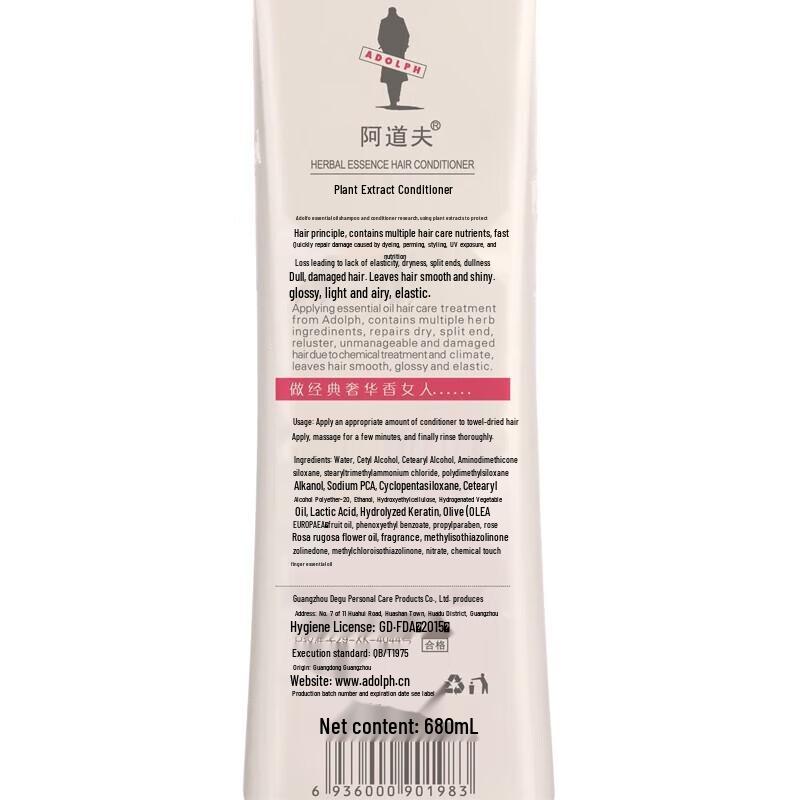 Adolph Silky Smooth Hair & Body Care Set