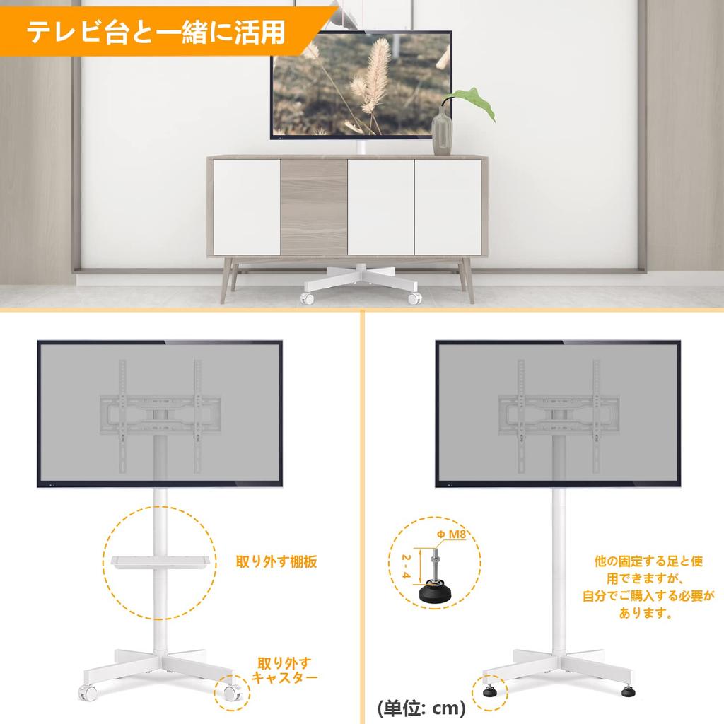 TV Stand with TV High TV Stand Vertical TV VESA Up To 40x40 Load Capacity 40 for Home Office White 1 Casters, Stand, Type/low Type, 23-55 Inches,