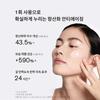 Jaumseong Cream 50ml