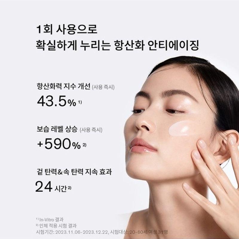 Jaumseong Cream 50ml
