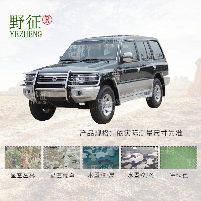 Yezheng Changfeng Liebao All-Weather Car Cover 420D Silver-coated Oxford Cloth