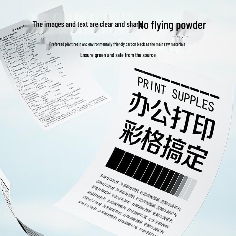 CRG-046 Compatible Toner Cartridge Set for Canon