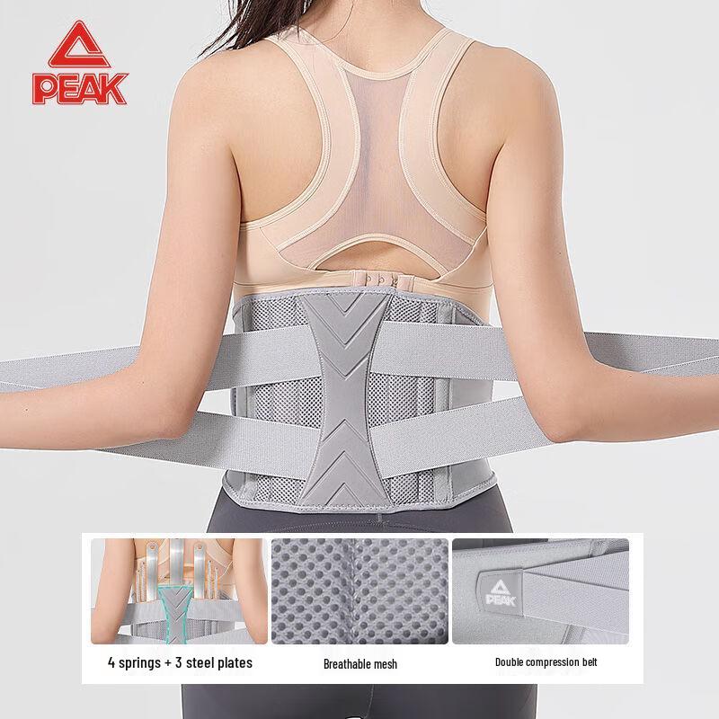 Peak Breathable Fitness Waist Support Belt