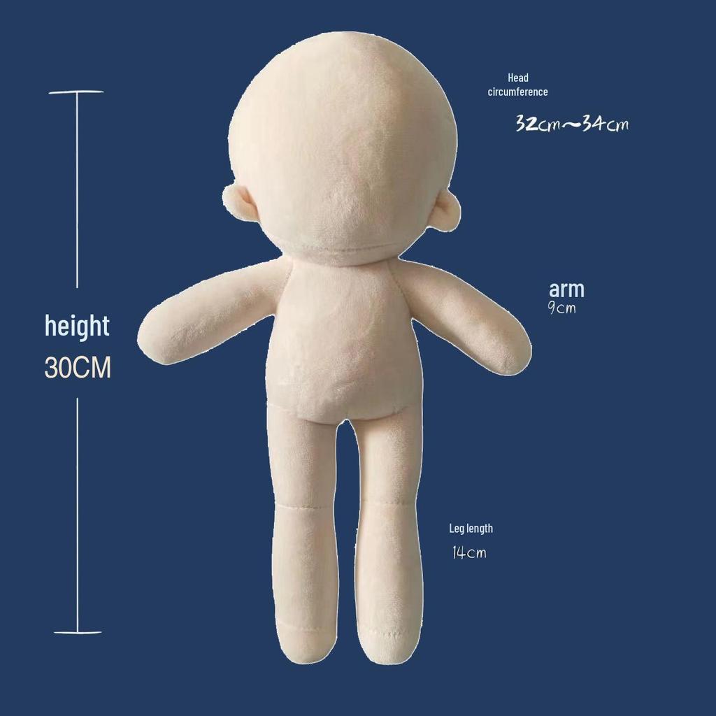 30cm Glatte Baumwollpuppe mit langen Beinen - Sternfigur, Nackte Puppe, Keine zusätzlichen Merkmale