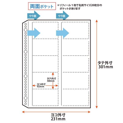 Plus Refill Pocket Refill A4 Business Card Pocket Polypropylene 10 pieces 87-210