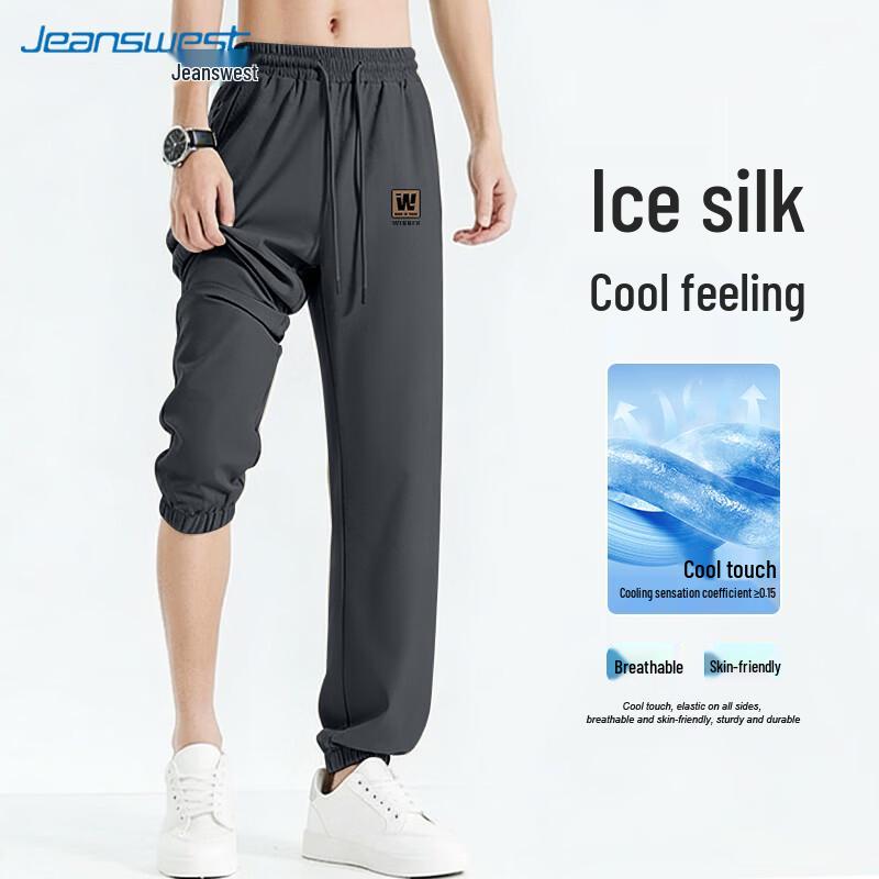 Jeanswest Men s Ice Silk Loose Jogger Pants 4XL
