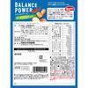 Hamada Confect Balance Power Mini knusprige Kokosnuss 64g Block Balance Power
