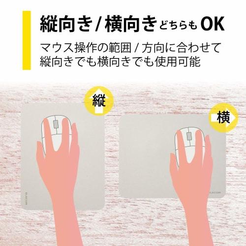 ELECOM Simple Mouse Pad Standard Size Gray MP-BF02GY