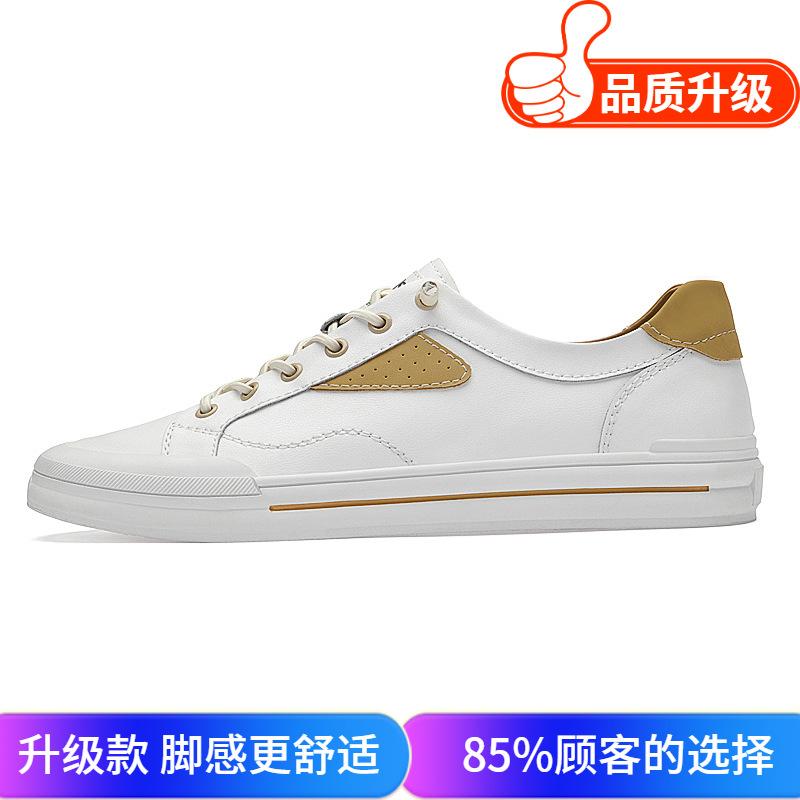 Men's Shoes 2025 Summer New Light Luxury Leather Punching Breathable Casual Shoes Men's Youth Trend Versatile Board Shoes