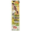 Gamakatsu Aori Squid Rig Haneage Type (Step Catch) 42459 L Green