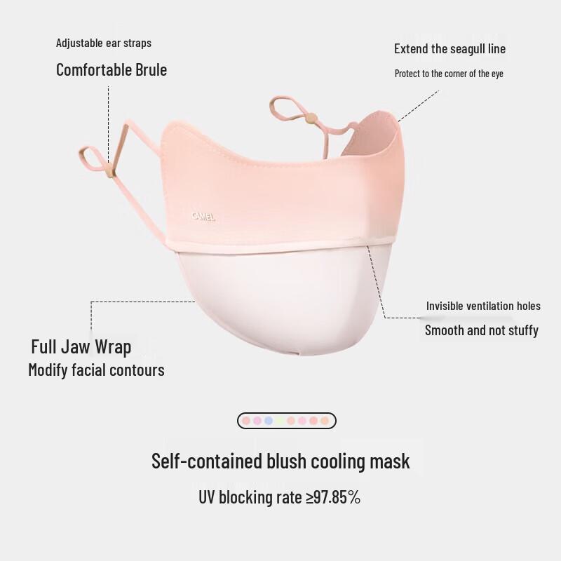 

CAMEL Outdoor Sun Protection Mask