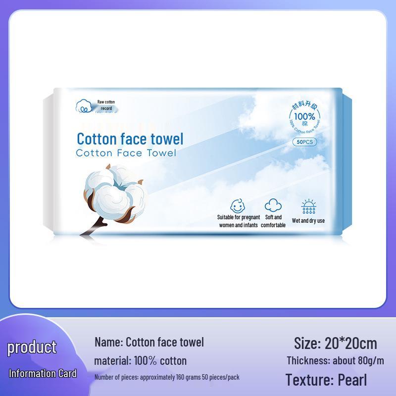 Thickened Pure Cotton Disposable Face Towel for Beauty Salons