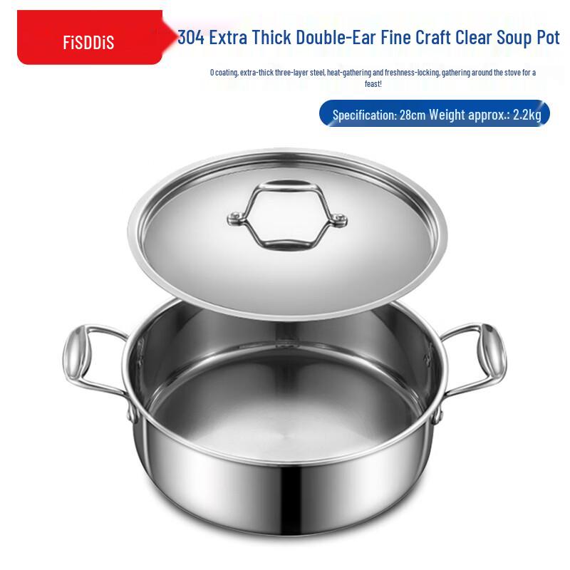 FISDDIS 304 Stainless Steel Universal Hot Pot