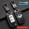 Accessoires – Étuis porte-clés de voiture