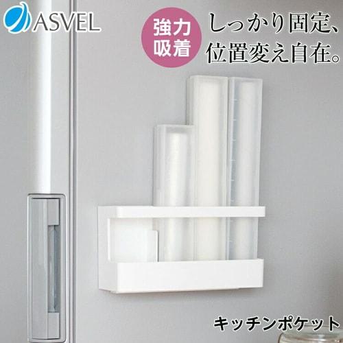 Posey Kitchen Pocket Suction Sheet, White, K134110