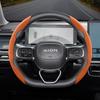 Suitable for Aion Snap-On Segmented Suede Steering Wheel Cover Anti-Slip Protective Shell Suitable for Ut S Max Rt Y V Lx Hone