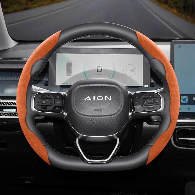 Suitable for Aion Snap-On Segmented Suede Steering Wheel Cover Anti-Slip Protective Shell Suitable for Ut S Max Rt Y V Lx Hone