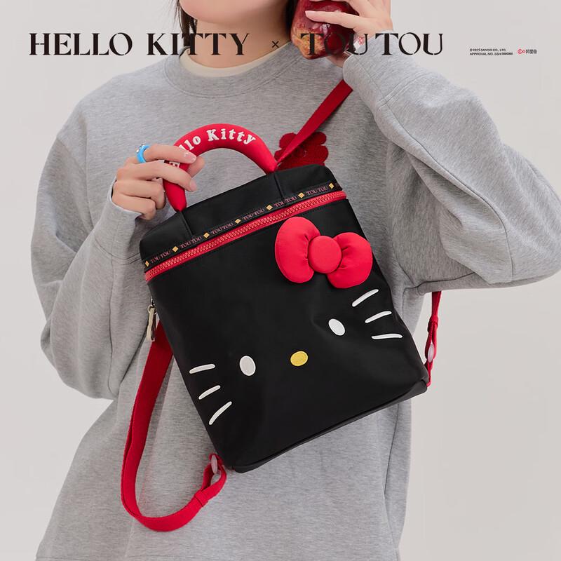 Toutou Hello Kitty Large Backpack