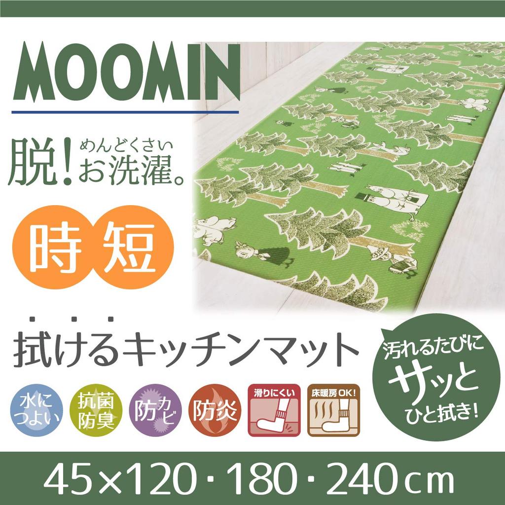 Yokozuna Creation Wipeable Kitchen and 45 x Mat, Vinyl, Antibacterial, Odor-Resistant, Mildew-Resistant, Flame-Resistant (Moomin Puto, Approx. 120cm)