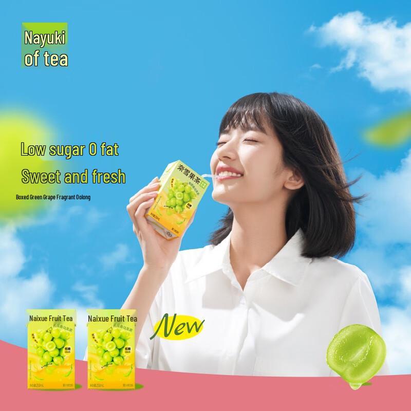 Nayuki Low Sugar Fruit Tea Beverage
