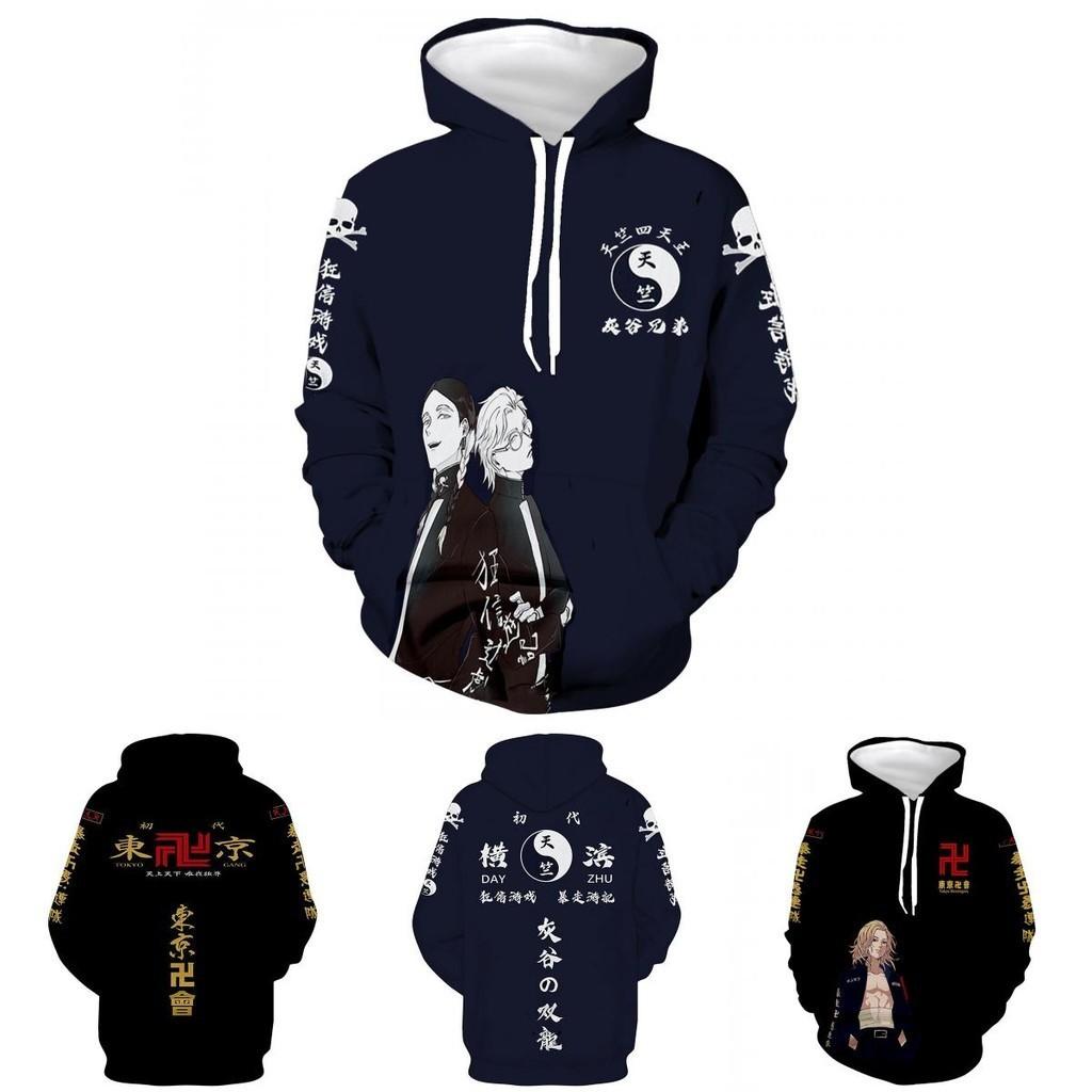 Vibrant Tokyo Revengers Hoodie 3d Printed Unisex Casual Fashion Pullover Top