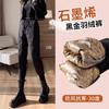 Graphene Warm Black and Gold Down Pants, Winter Velvet Thickened Cold-resistant Super Thick Legged Cotton Pants