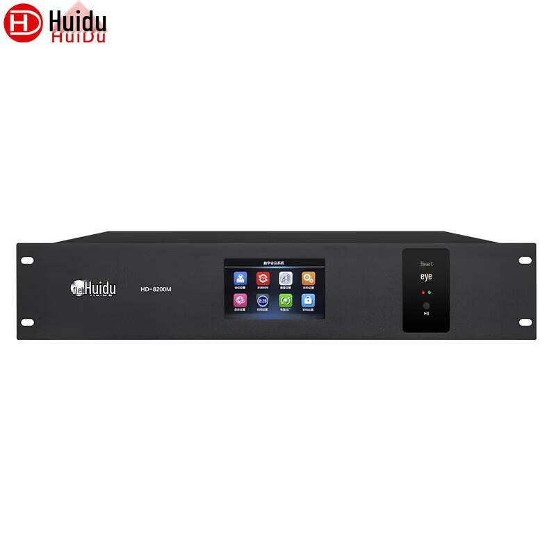 

HUIDU HD-8200M Professional Digital Conference Microphone System (CN version)
