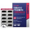 Frombio rTG Omega 3 + Coenzyme Q10 30.6g 30 Tablets 4 Pcs