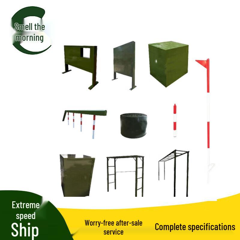 Wen Zao 400m Mobile Obstacle Training Full Set