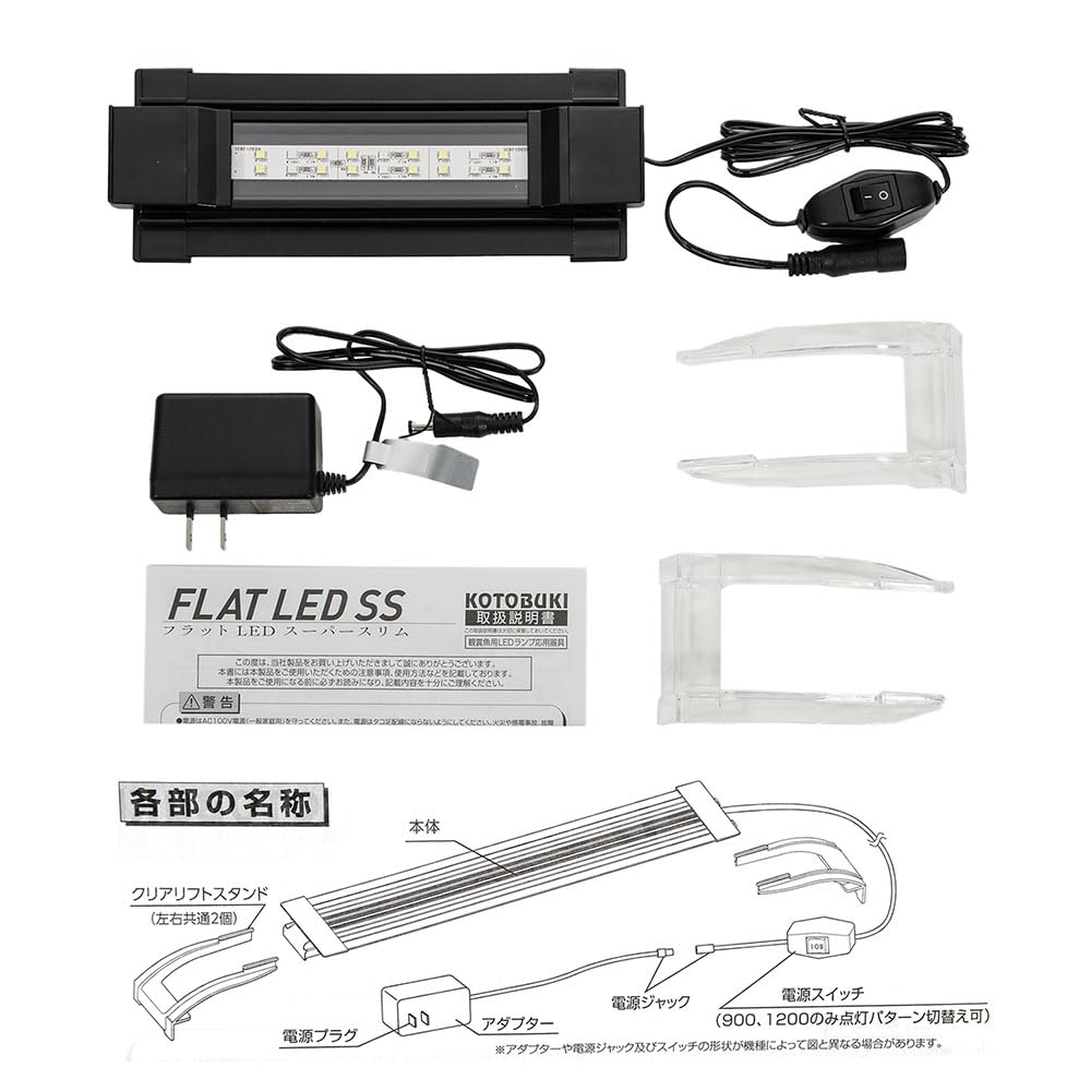 Kotobuki Kohgei Flat LED Aquarium SS2032 Black