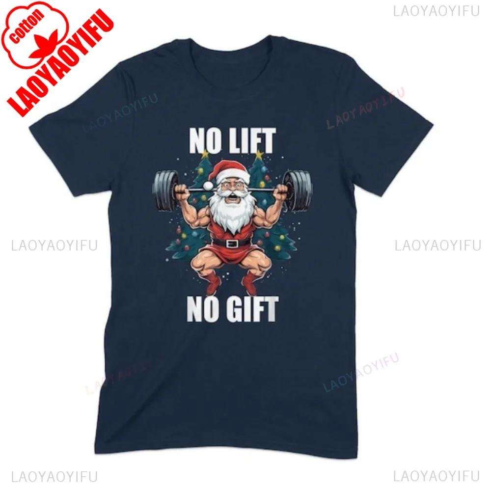 Santa Christmas Bodybuilder  Workout Holiday TShirt Funny Xmas Fitness Santa Claus Graphic Tees Men Casual Cotton Tops