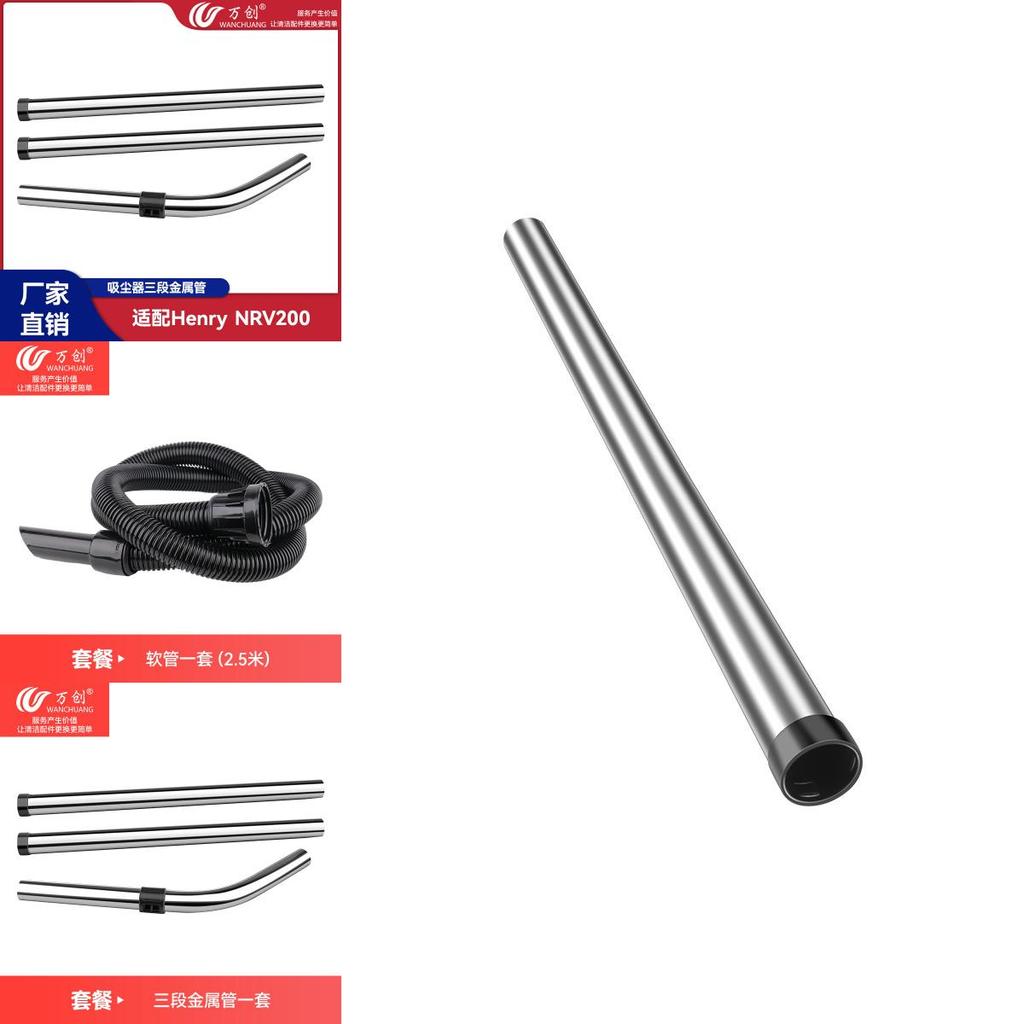 For Henry Vacuum Cleaner Metal Extender Tube For Home Use Fit For Large Areas