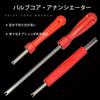 Tire Repair Tool Set of 3, Round Up Driver (Rotating Spool), Tire Valve Installation, Car Repair