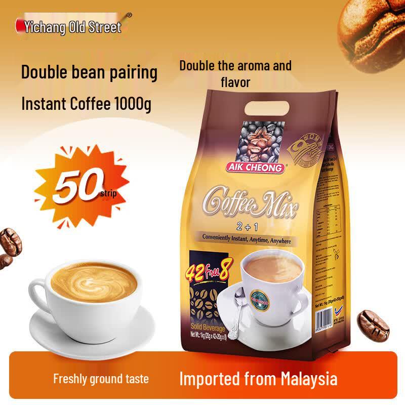 Aik Cheong Old Town 2+1 Original Instant Coffee