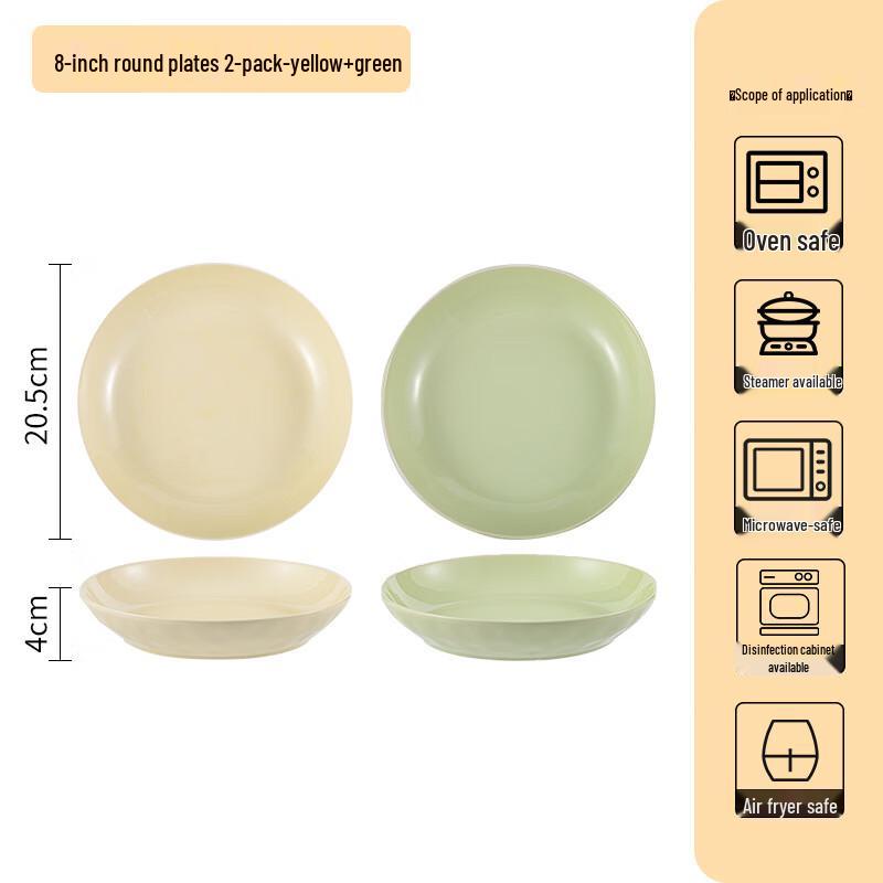 Cream Style Ceramic Dinnerware Set 8-inch Plate