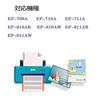 ITH Ginkgo Ink 6 Color Set Compatible Ink Cartridge ith ith6cl Compatible ITH-6CL ith-6cl Models EP-709A EP-710A EP-711A EP-810AB EP-810AW EP-811AB