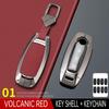 Nissan Car Key Case for Sylphy, 14th Gen Teana, Qashqai, X-Trail, Tiida, Kicks, Murano, Bluebird