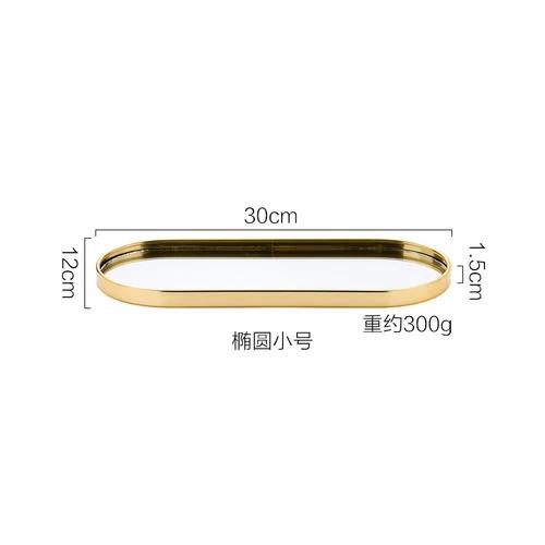 Nordic Gold Mirror Tray Light Luxury Home Jewelry Tray Rectangular Storage Tray Simple Table Decoration Ornaments Shooting Props