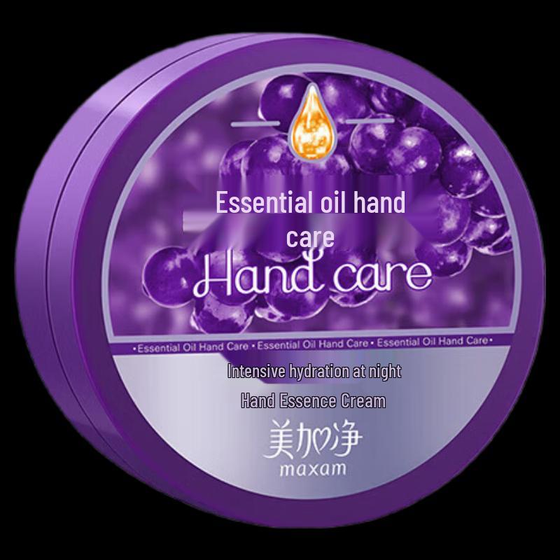 Meijianjing Night Intensive Hand Cream 80g