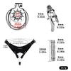 Sunflower Design Stainless Steel Chastity Belt for Men with Flat Negative Electrode Lock - Adult Product