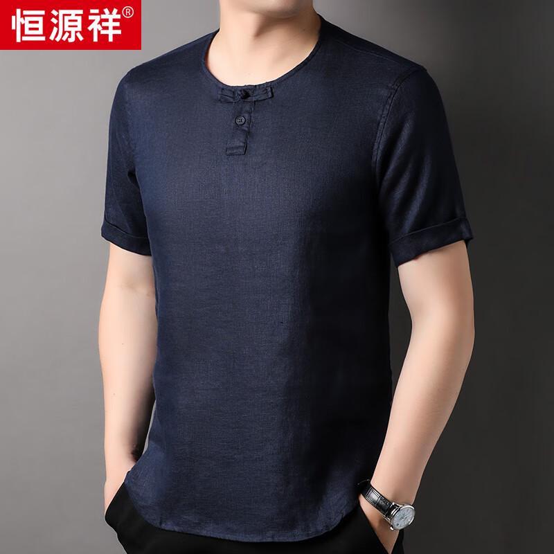 Hengyuanxiang Men's 100% Linen Breathable Short Sleeve T-Shirt