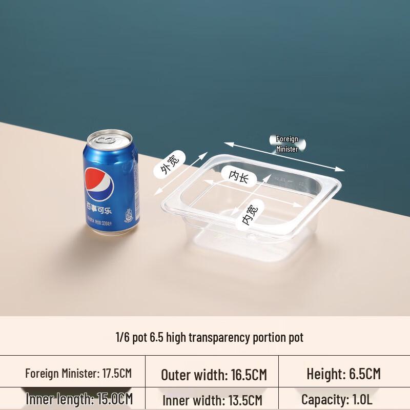 Commercial Acrylic Food Pan 1/6