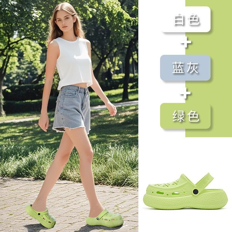 New Hole Shoes Women's Summer Thick Soles Increase In Height and Wear Beach Sandals Casual Versatile Semi-drag Women