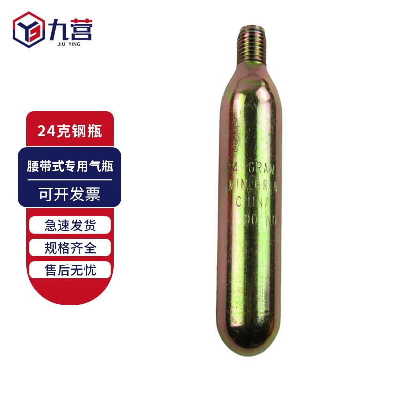 Jiuying Portable Inflatable Life Belt Manual